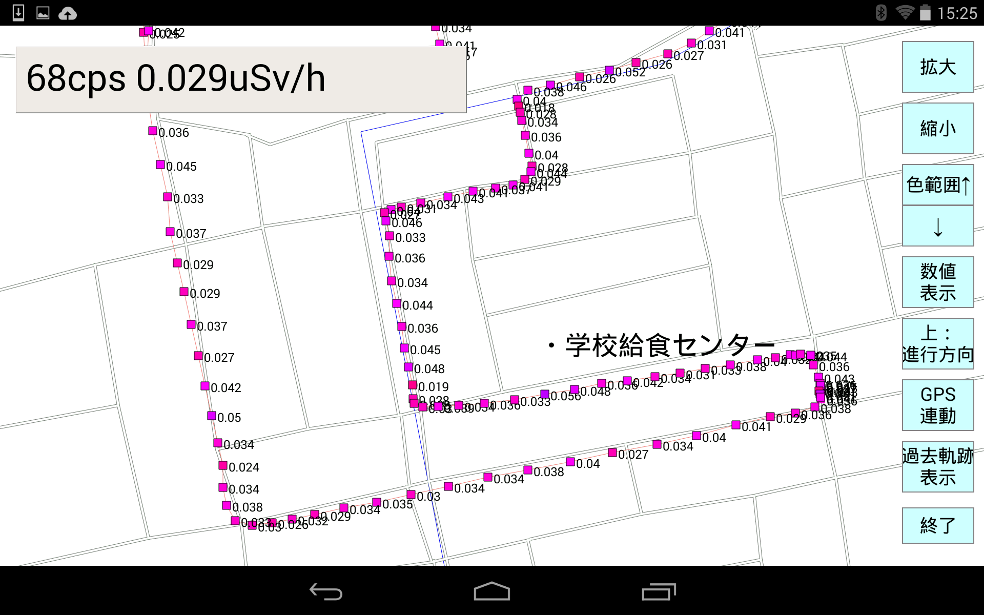 Screenshot_2015-06-12-15-25-45.png