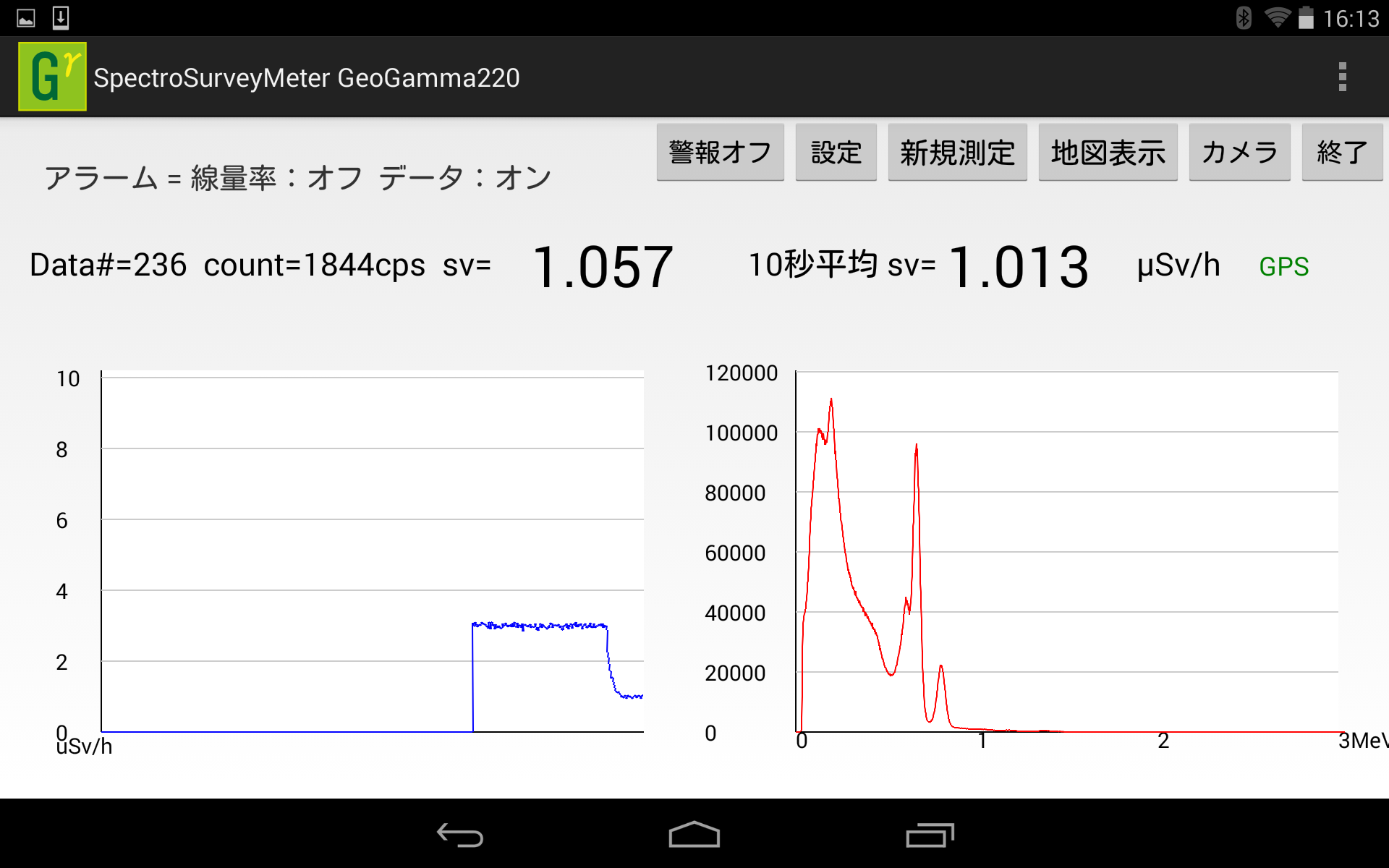 Screenshot_2015-06-22-16-13-22.png