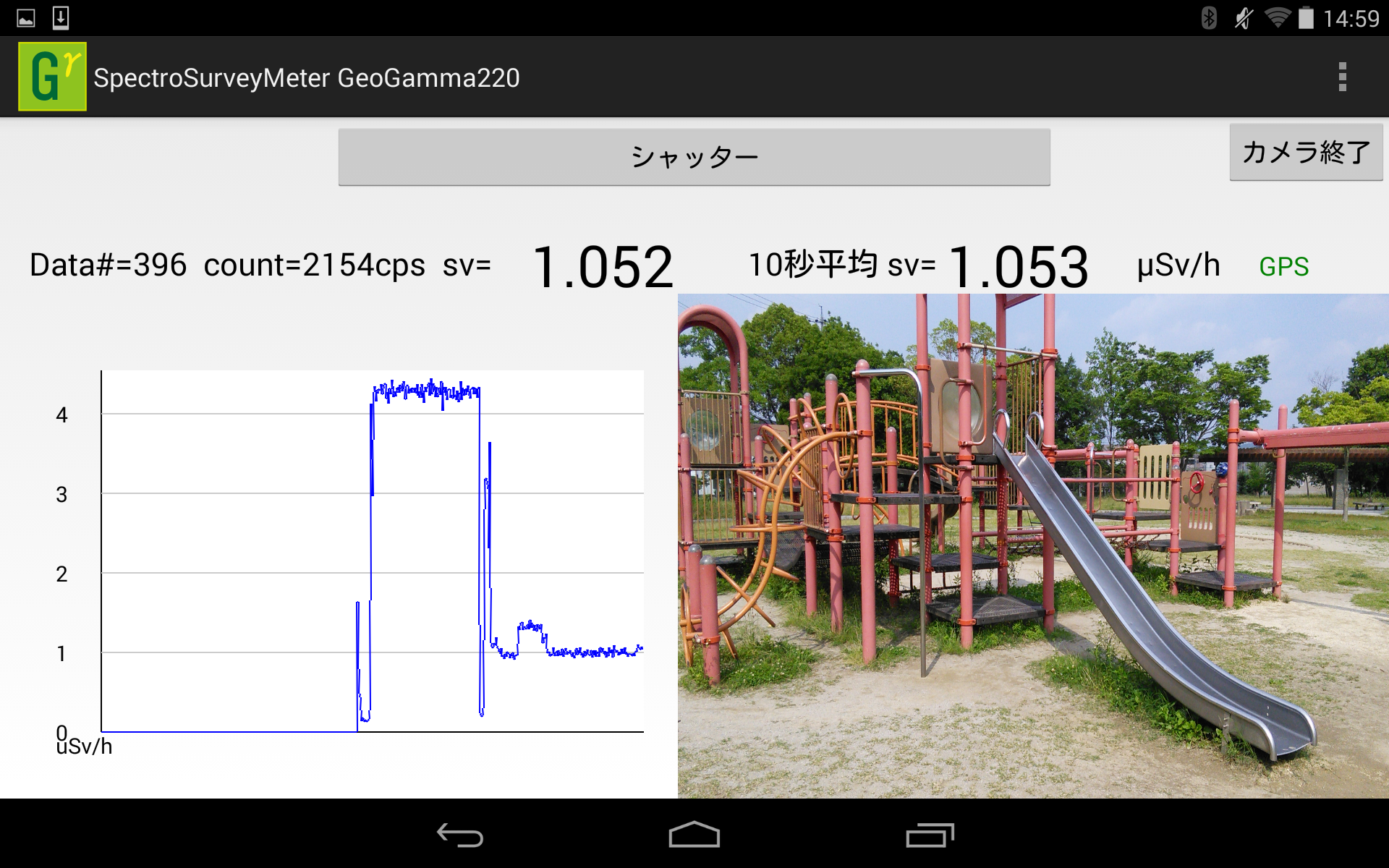 Screenshot_2015-06-23-14-59-29.png