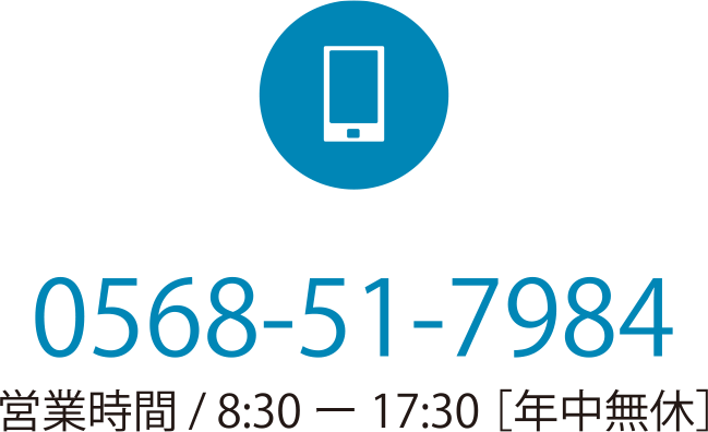 株式会社ウェザーテック 代表取締役 勢野健一