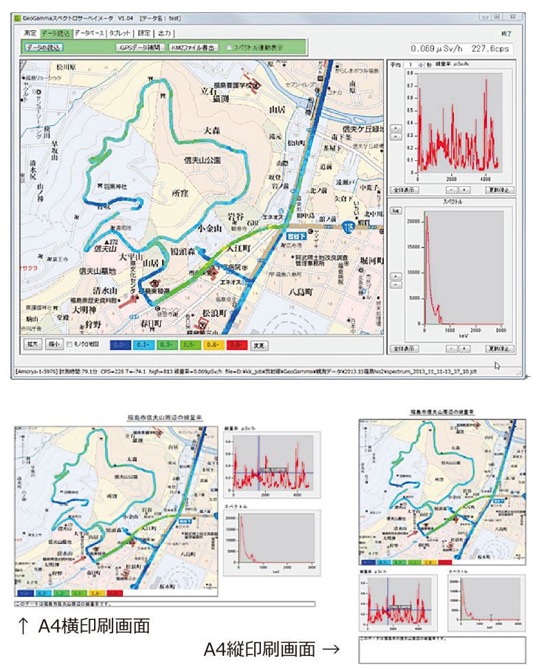 空間線量率を自動で地図上にマッピングの画像